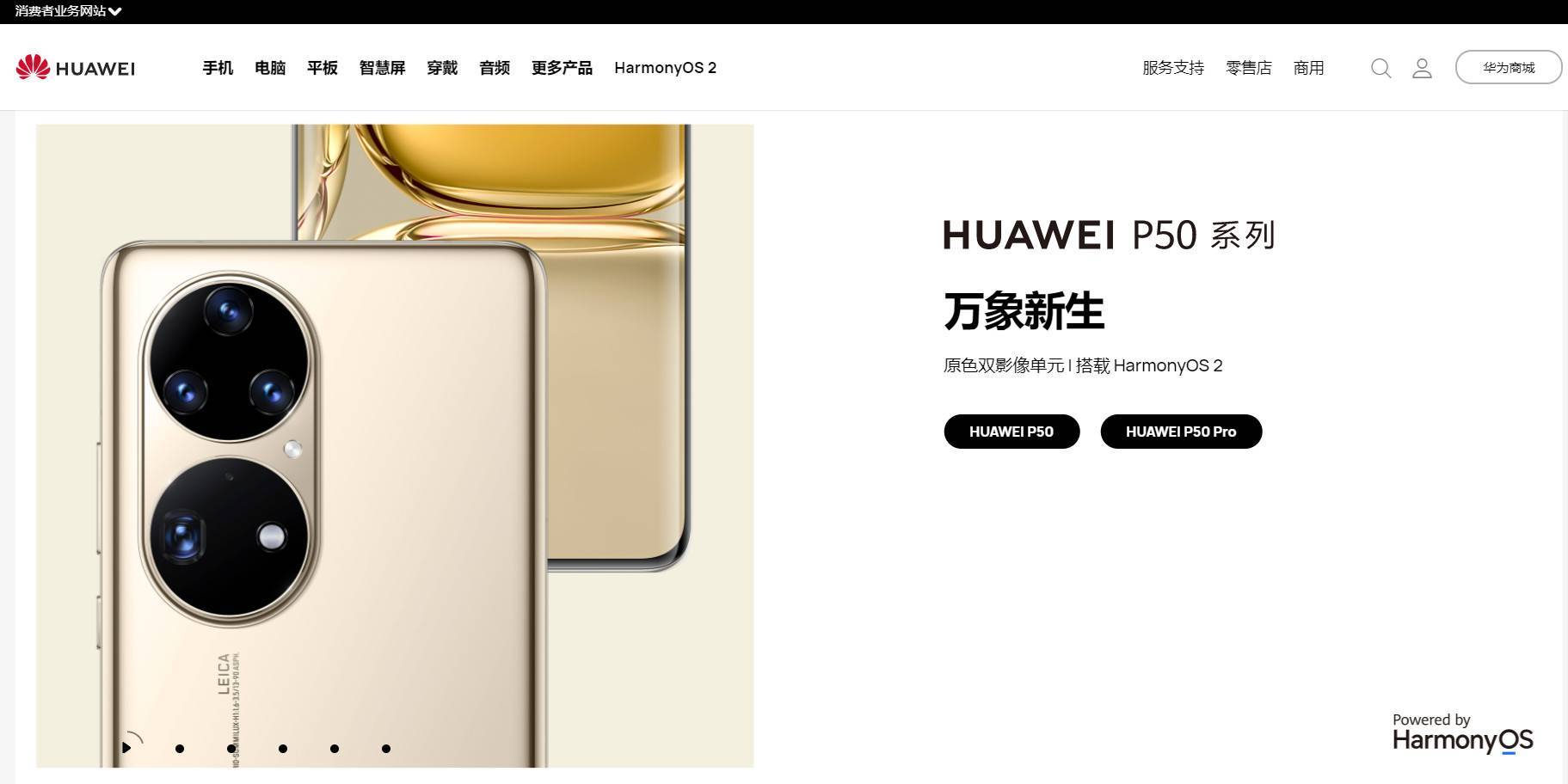 手机电脑平板音频